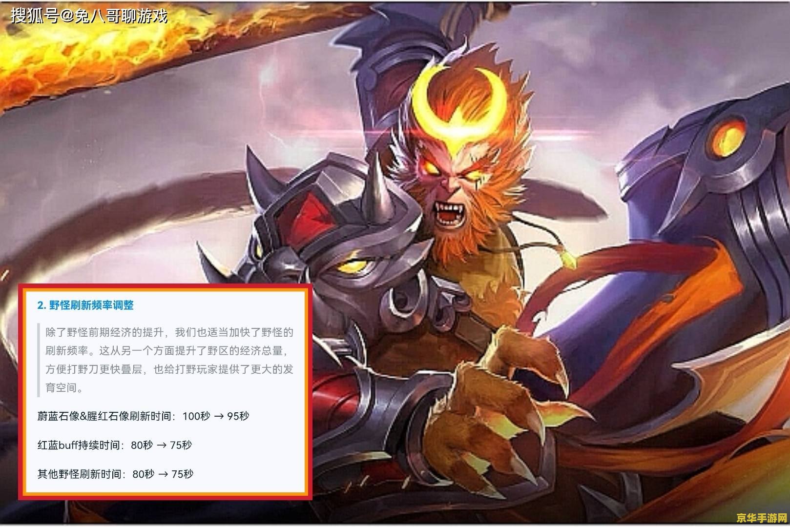 洛克王国武道会全集 洛克王国武道会全集