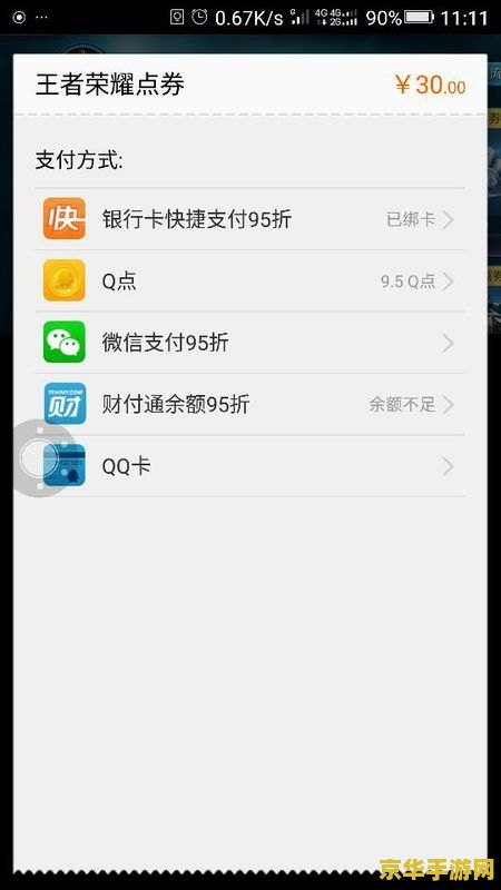 王者荣耀话费充值上限是多少钱