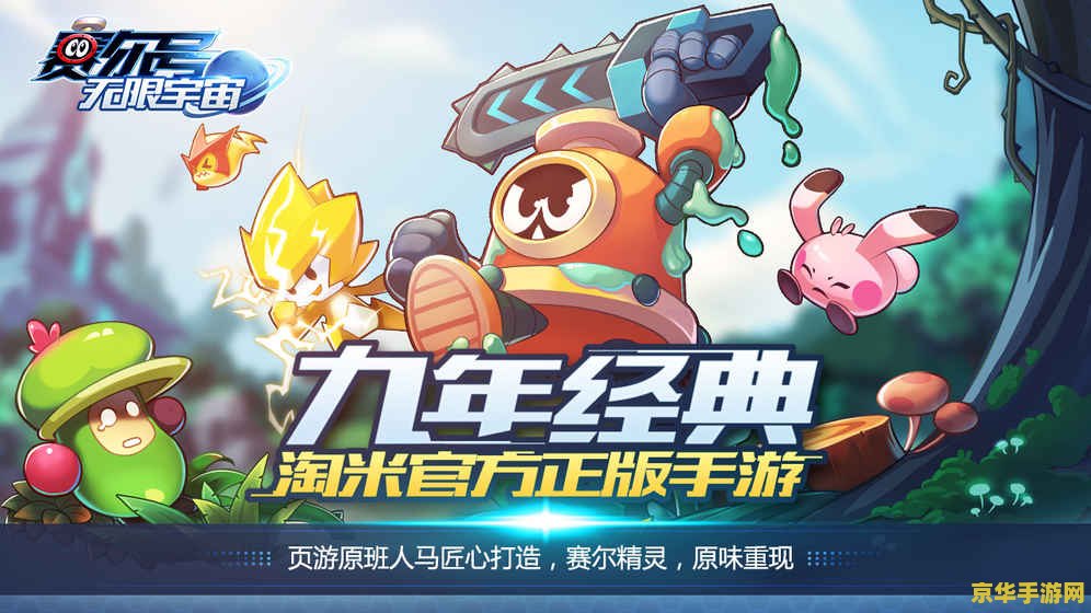 王者荣耀里后羿皮肤叫什么名字 王者荣耀里后羿皮肤叫什么名字