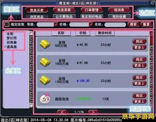 原神遗迹怎么进 原神遗迹怎么进