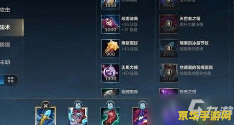 2022英雄联盟手游莫甘娜符文