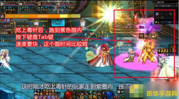 DNF洞察之眼攻略