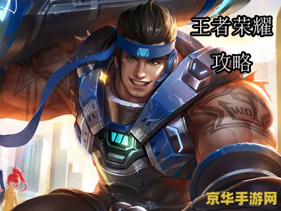 王者荣耀有什么可以领取礼包 王者荣耀：领取丰厚礼包的秘诀与攻略