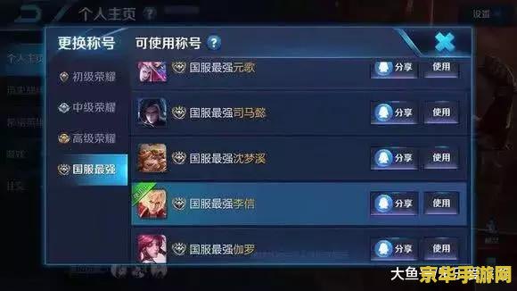 王者荣耀荣耀战力多少算高