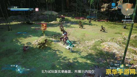 《仙剑奇侠传》捆绑包 Steam 秋促史低：四部 16.76 元