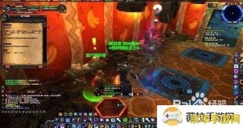 wow布温巴之魂 魔兽世界：布温巴之魂
