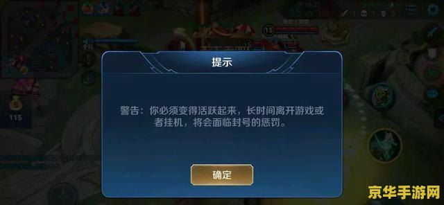 王者荣耀胜率多少封号