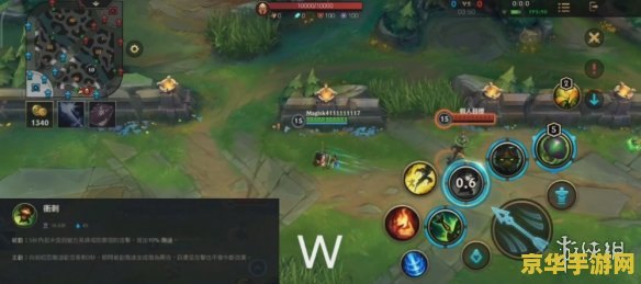 英雄联盟手游提莫主什么