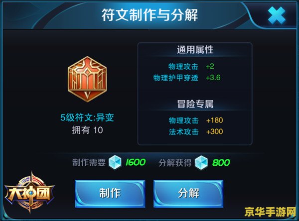 腾讯回应吃鸡下架 腾讯回应吃鸡下架：原因揭秘与未来展望