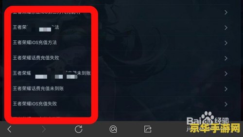 王者荣耀现在流水多少钱 王者荣耀流水金额探究