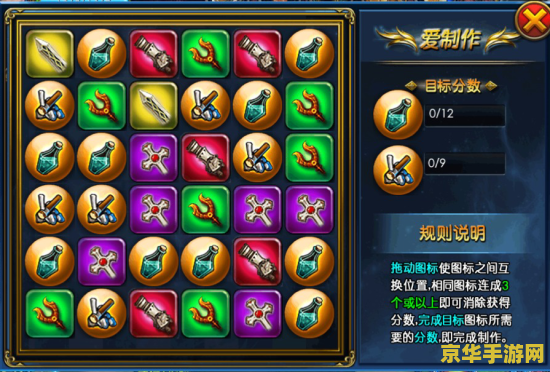 永恒之井攻略