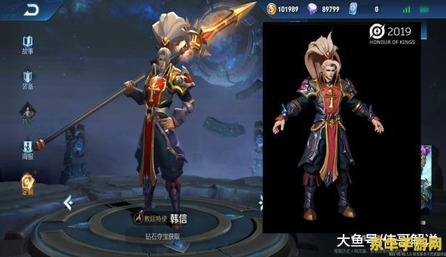 王者荣耀项羽霸王别姬多少钱