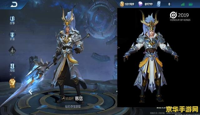 王者荣耀项羽霸王别姬多少钱