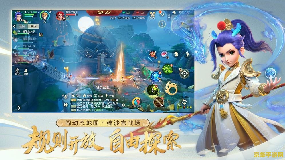 造梦西游无敌版——横扫三界，无敌神话