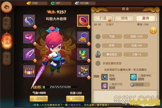 魔兽世界坐骑复制 魔兽世界坐骑复制：探索、技巧与可能性
