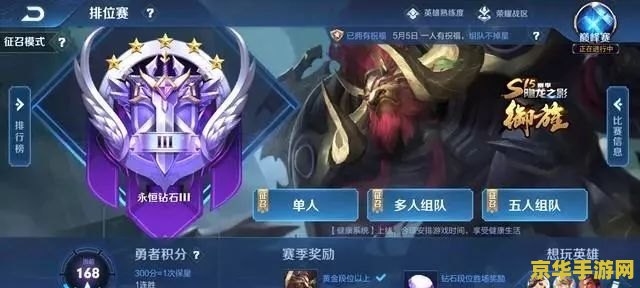 为什么安卓手机大王者荣耀卡 为什么安卓手机玩王者荣耀会卡？