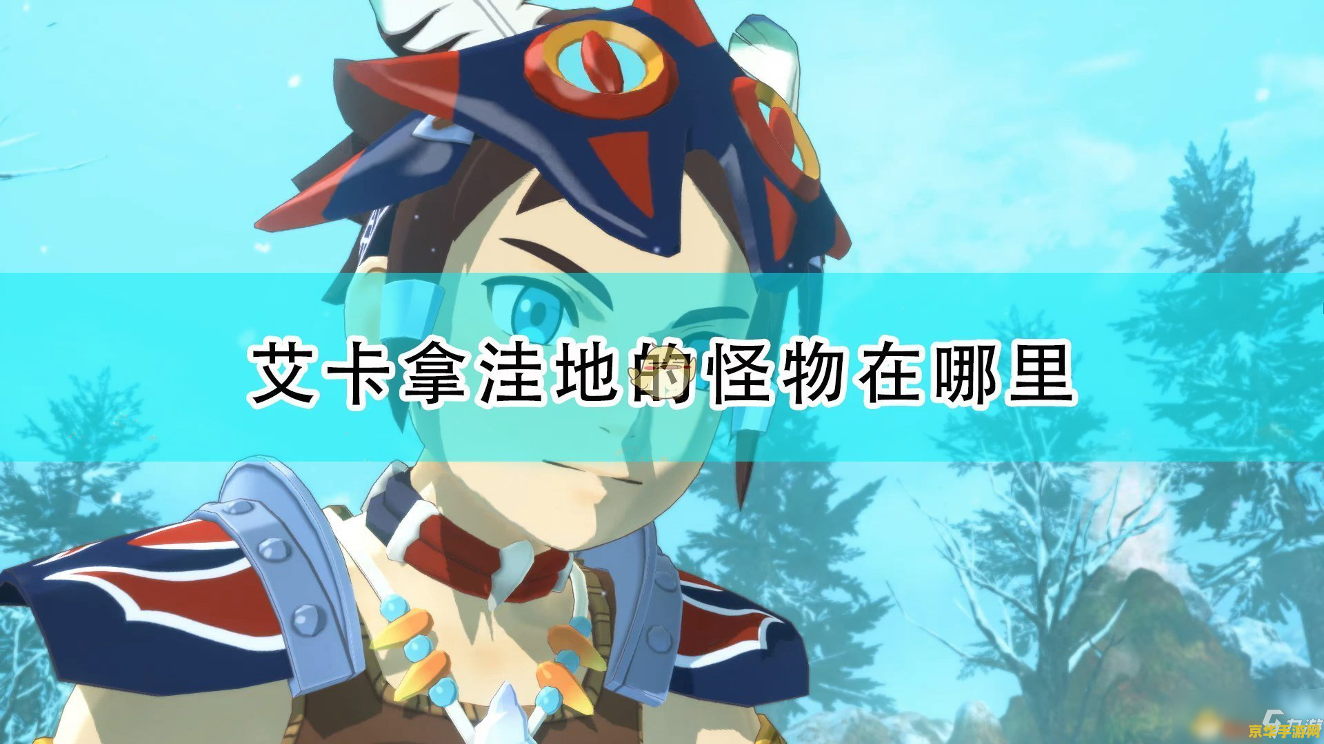 PSP怪物猎人2金手指——游戏攻略与技巧
