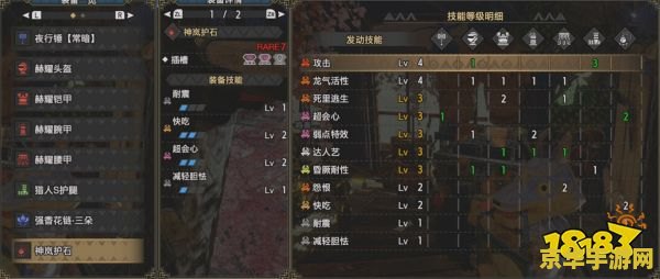 PSP怪物猎人2金手指——游戏攻略与技巧
