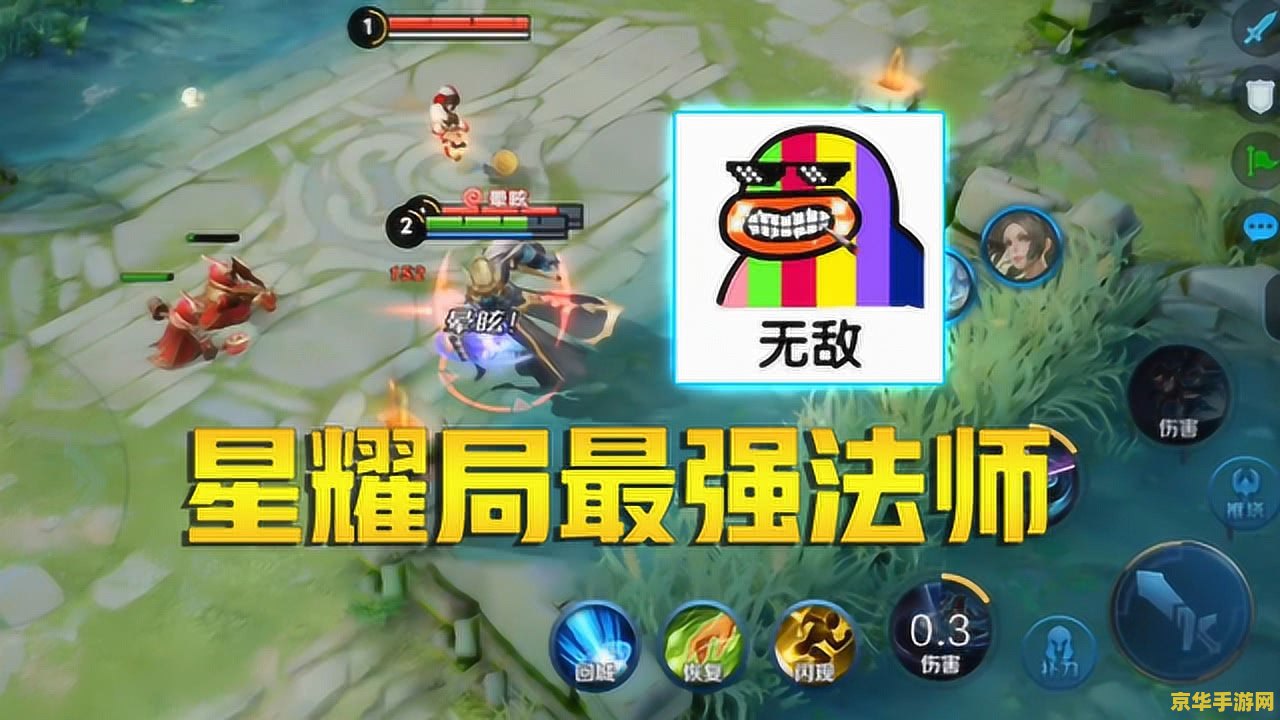 王者荣耀星耀上限多少
