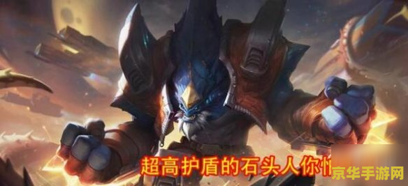 英雄联盟手游狂战士装备