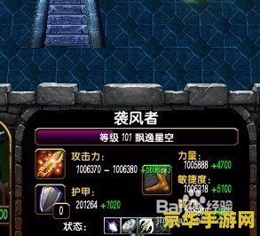 新超越极限攻略