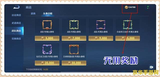 王者荣耀排位冲分什么时候好 王者荣耀排位冲分什么时候好