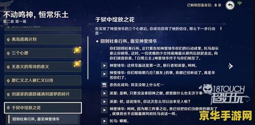 英雄联盟鳄鱼高清壁纸 英雄联盟鳄鱼高清壁纸