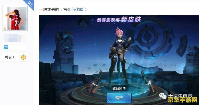 王者荣耀排位冲分什么时候好 王者荣耀排位冲分什么时候好