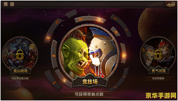 Wow一个都不能少——深度解析游戏世界的合作与竞争