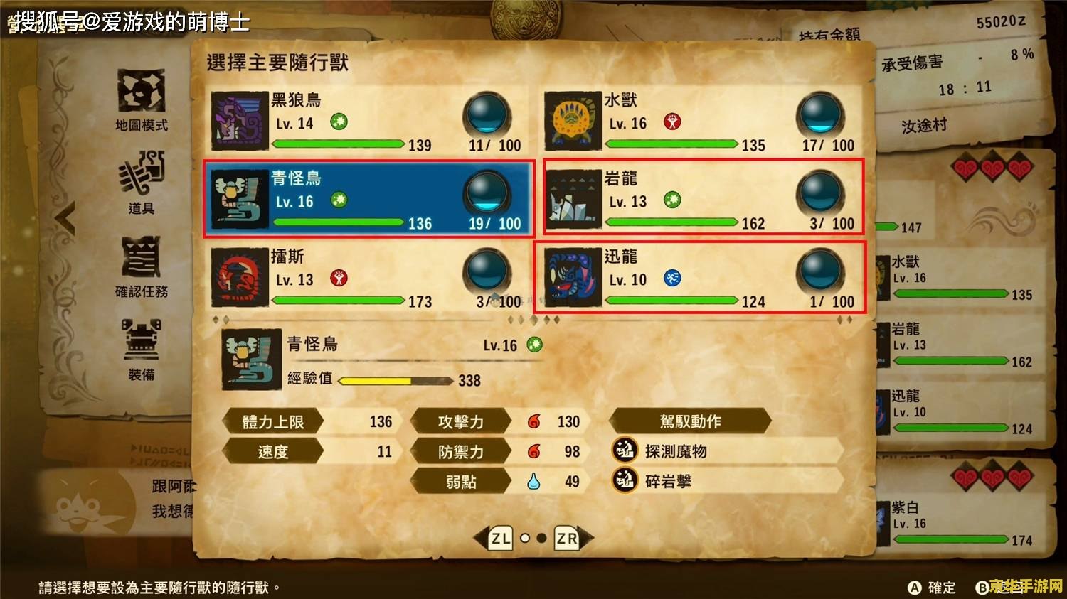 PSP怪物猎人2金手指——游戏攻略与技巧