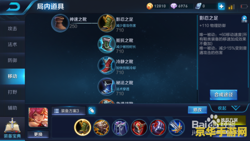 王者荣耀1s多少流量