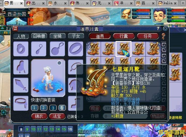 梦幻西游cbg 梦幻西游：一个独特的游戏世界