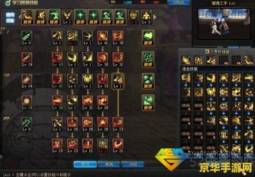 王者荣耀后裔是什么
