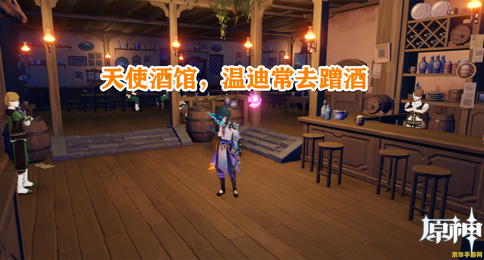 原神哪个时间段抽卡爆率最高 原神哪个时间段抽卡爆率最高