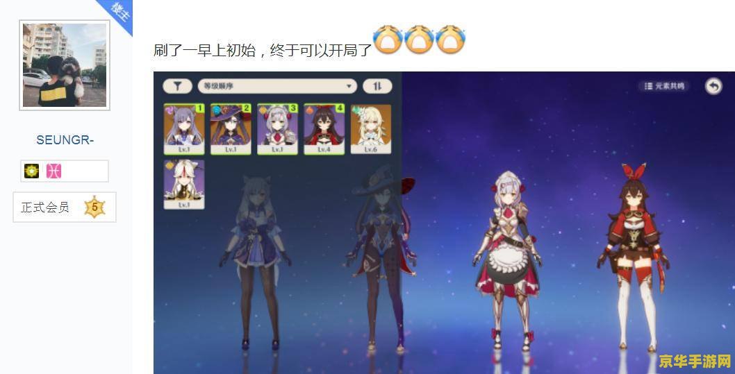 原神哪个时间段抽卡爆率最高 原神哪个时间段抽卡爆率最高