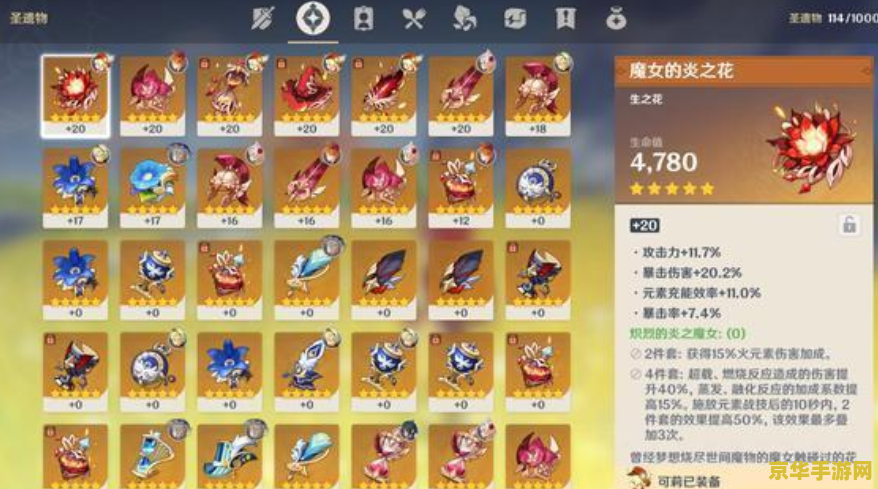 原神哪个时间段抽卡爆率最高 原神哪个时间段抽卡爆率最高