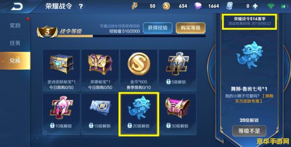 英雄联盟最低段位是什么 英雄联盟最低段位是什么**
