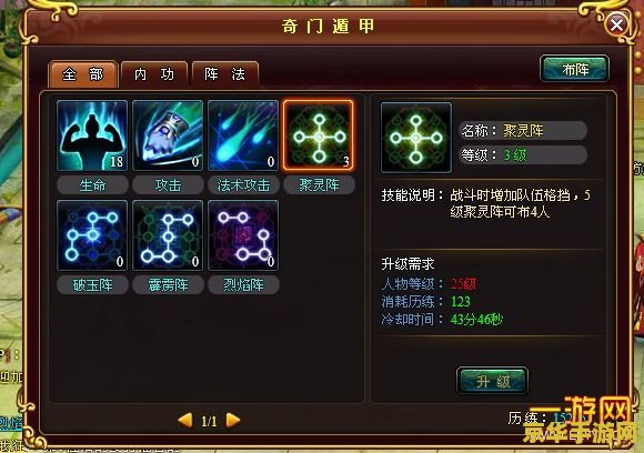 天龙八部2好玩吗 天龙八部2：一款引人入胜的游戏