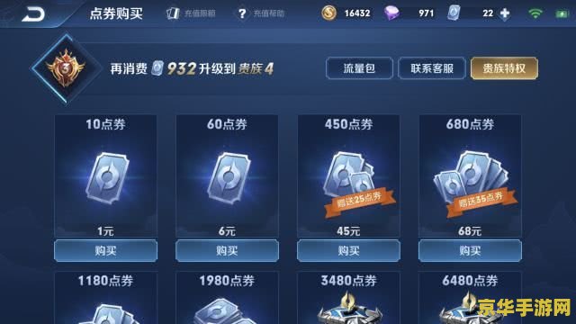 lol光辉出装 LOL光辉女郎拉克丝的出装攻略**