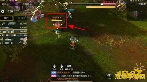 龙之谷绿龙攻略