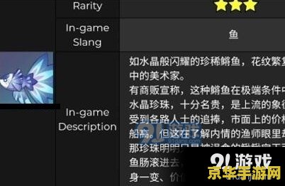 lol光辉出装 LOL光辉女郎拉克丝的出装攻略**