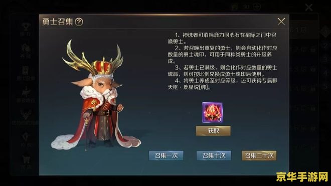 王者荣耀为什么很费电 王者荣耀为什么很费电