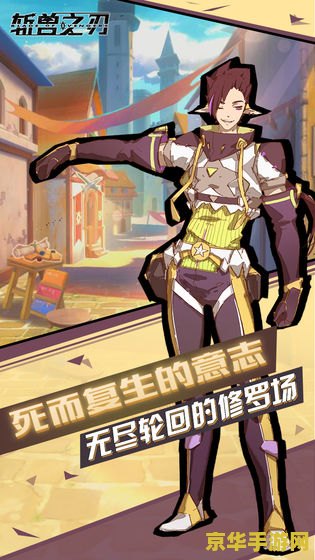 原神隐兽指爪：游戏中的神秘道具