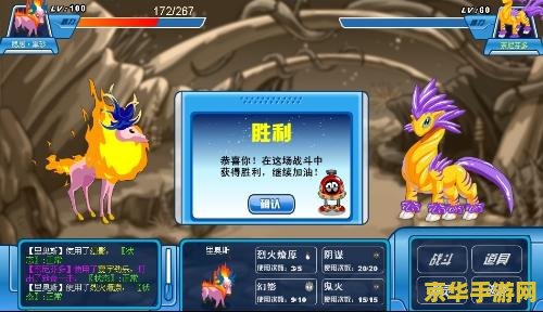 赛尔号斯克鲁