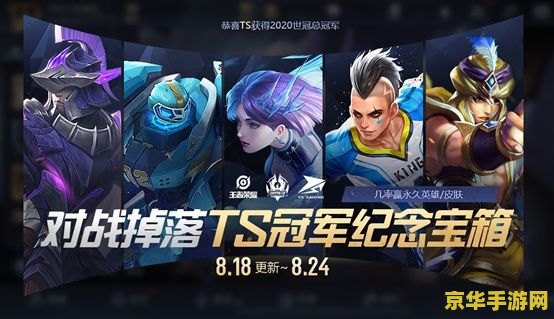 QQ飞车Ssc：极速梦想的竞技场