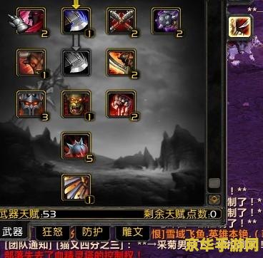 魔兽世界战士pvp天赋