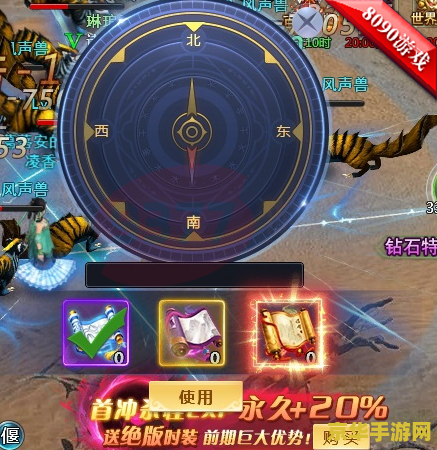 笑傲江湖龙岭迷窟