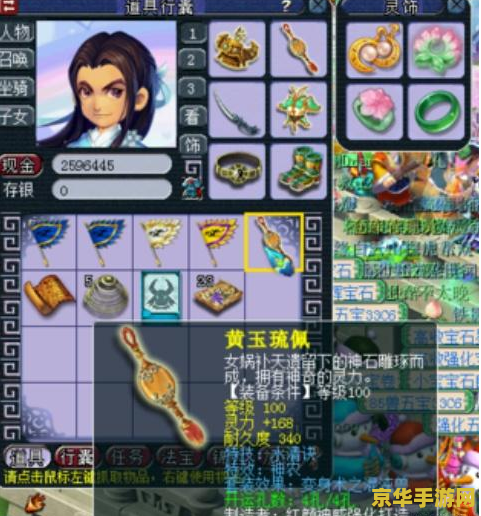 梦幻西游cbg 梦幻西游：一个独特的游戏世界