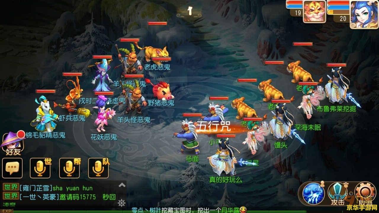 梦幻西游cbg 梦幻西游：一个独特的游戏世界