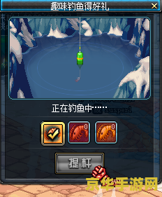 原神钓鱼任务鱼饵用完了怎么办